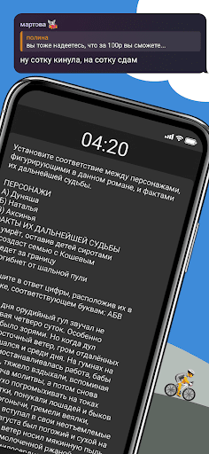 Литература ЕГЭ Screen 2