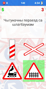 Здымак экрана