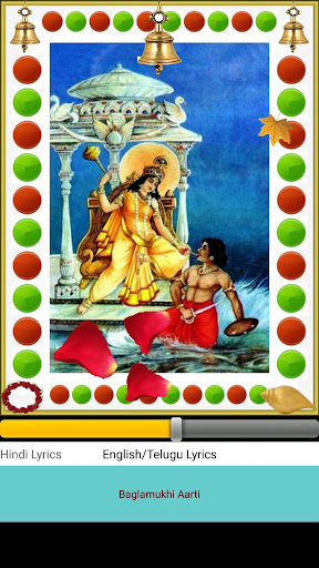 Baglamukhi Aarti Screen 3