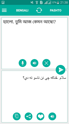 Android application Pashto Bengali Translator screenshort