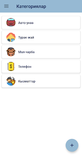 Ош-Кара-Суу жарнамасы Screen 2