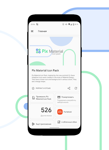 Screenshot of Pix Material Icon Pack