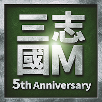 삼국지M