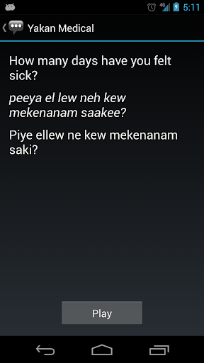 Yakan Medical Phrases Screen 3