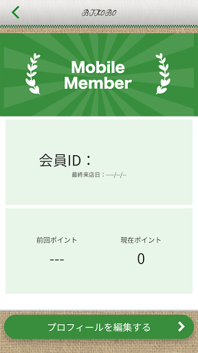 BIKOBO Screen 3