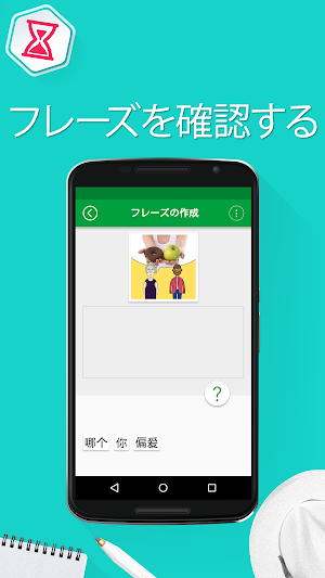 画像クリックでメニュー表示／非表示