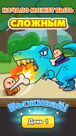 Game screenshot Последний из кланов: воины hack