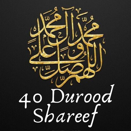 Islamic Darood Sharif (दरूद शर 8.0 Icon