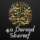 Islamic Darood Sharif (दरूद शरीफ हिंदी में ) App دانلود در ویندوز