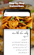 screenshot of Ramadan Recipes in Urdu - 2023
