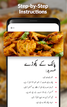 簡単レシピ：パキスタンのおいしい料理レシピのおすすめ画像3