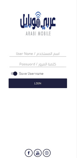 Alarabi Mobile Screen 3