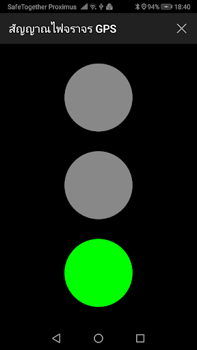 ตัวอย่างแอป