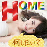 SNSチャットアプリ - HOME icon