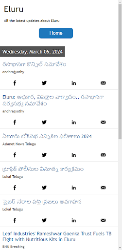 Eluru News Screen 2
