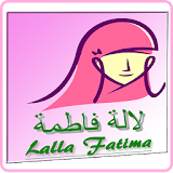 Lalafatima | لالة فاطمة icon