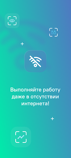Ailet Offline (beta) Screen 3
