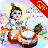 Janmashtami Krishna GIF 2017 icon