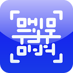 Cover Image of Download Barcode & QR Code - QRScan  APK