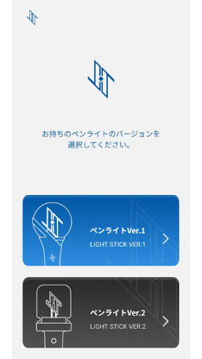 JO1 OFFICIAL LIGHT STICK - Apps on Google Play