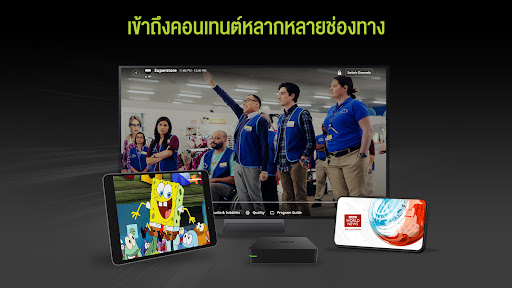 AIS PLAY TV screenshot 8