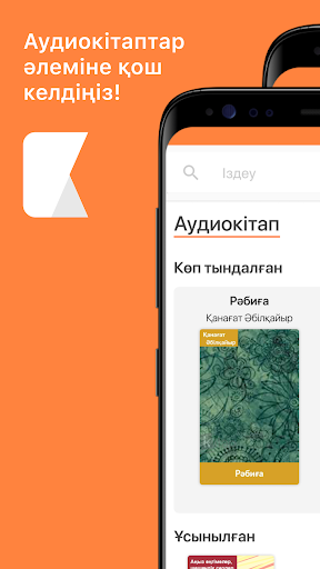 Kitap Screenshot 1 - AppWisp.com