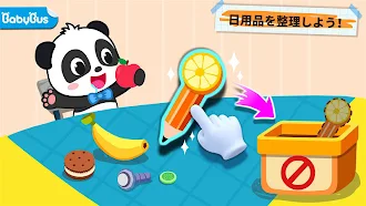 Game screenshot ベビーパンダの安全確認 mod apk