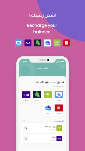 Tygo Screen 2