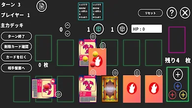 カードゲーム デッキ構築 対戦 ドロー シミュレーター 自作カードを作れるデッキ管理アプリ Google Play のアプリ