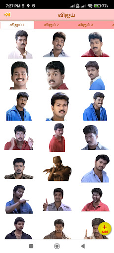 Tamil Actor WAstickersapp Screen 2