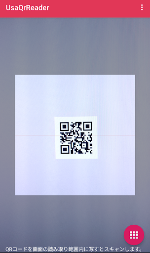 Android application UsaQR Reader screenshort