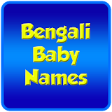 Bengali Baby Names Meanings icon