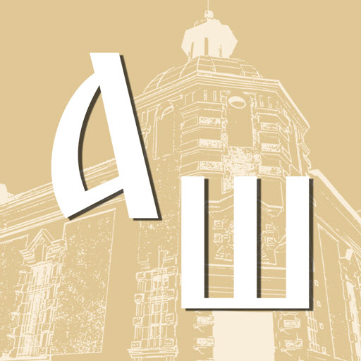 Slovarica Prokuplja logo