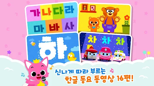 How to Say Cat in Korean - Learn Korean with Fun & Colorful