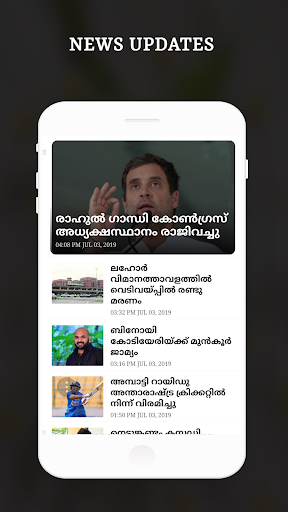 Malayalam Live TV & News Paper Screen 2