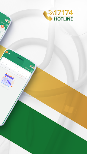 Al-Ahly Medical Program