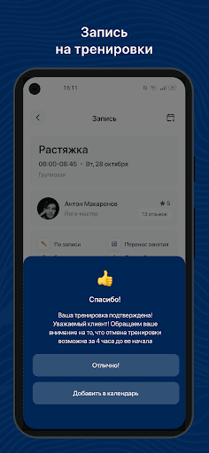 Myakish club Screen 3