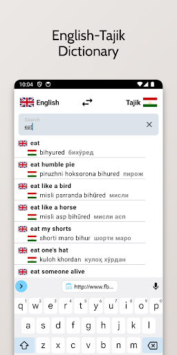 Android application Tajik-English Dictionary screenshort