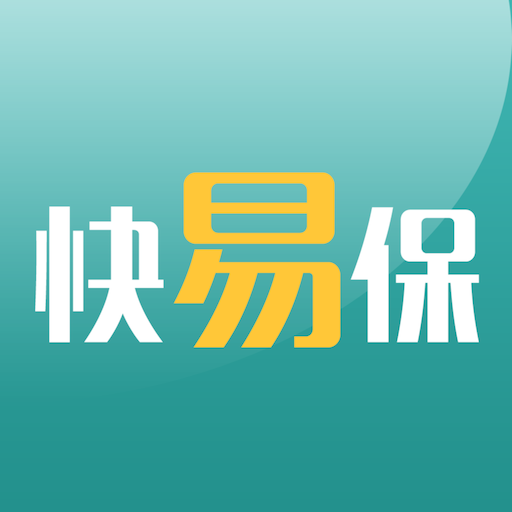快易保 logo
