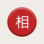 Cover Image of Télécharger Xiangqi Chinese Chess Online  APK