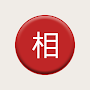 Xiangqi Chinese Chess Online