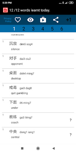 Beginner Teochew 2 Screen 3