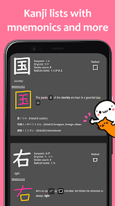 Captura 8 renshuu - Japanese learning android