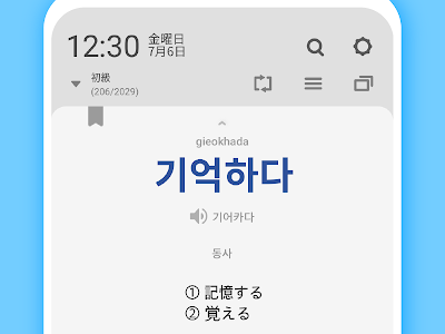 [最も好ましい] iphone ロッ��画面 勉強 884688-Iphone ロッ���画面 勉強