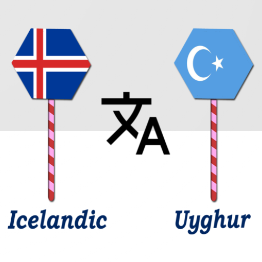 Icelandic To Uyghur Translator logo