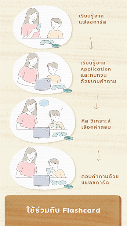 Game screenshot Little Lot : Interactive Learn apk download