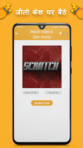 Watch Video and Earn Money : Daily Cash Offers 1