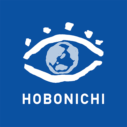 Globe - Hobonichi - logo