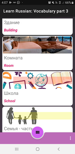 Learn Russian: words and vocab Screen 2
