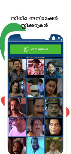 Malayalam stickers Screen 3